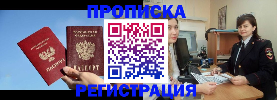 где прописаться в Лагани