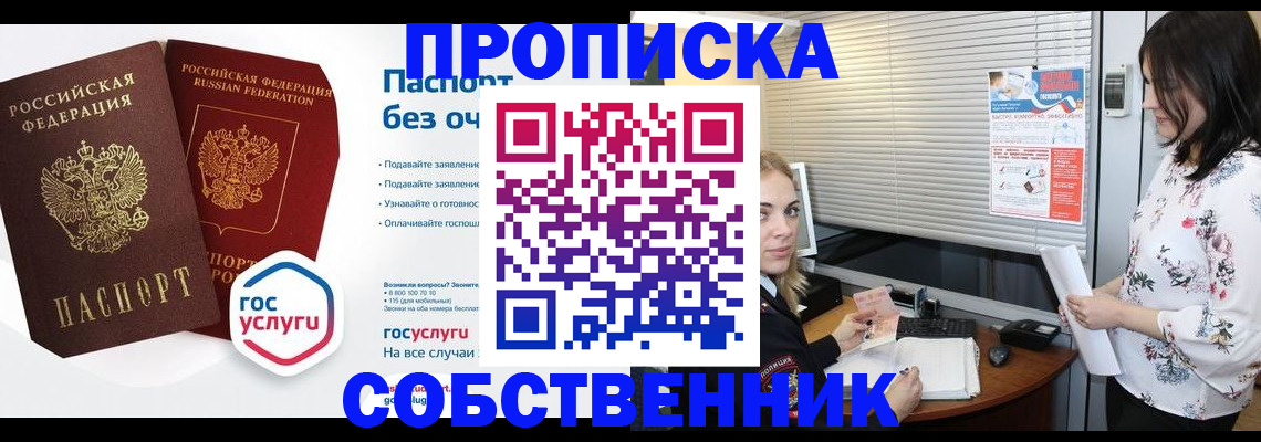 форма 3 в Лагани