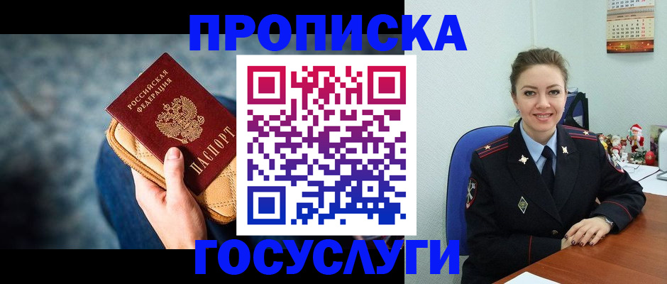 регистрация для школы в Лагани